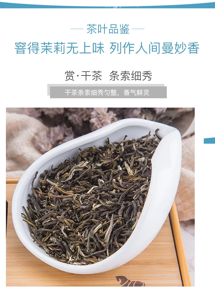 [Direct mail from China, delivery time is 10-15 days] BAMA Tea, Jasmine Tea, Scented Jasmine, Rich Floral Fragrance, Iron Canned, 100g (4g*25bags) detail image 6