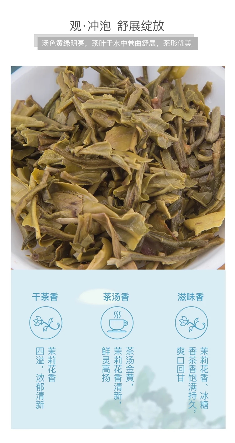 [Direct mail from China, delivery time is 10-15 days] BAMA Tea, Jasmine Tea, Scented Jasmine, Rich Floral Fragrance, Iron Canned, 100g (4g*25bags) detail image 7