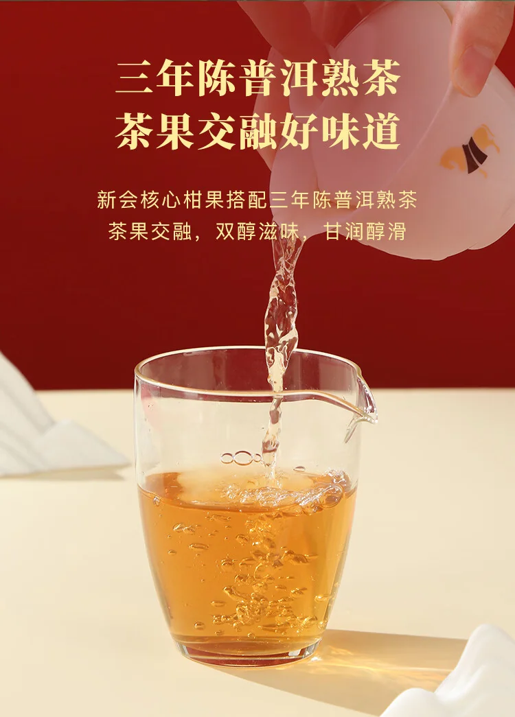 [Direct mail from China, delivery time is 10-15 days]Bama Xiaoqinggan Mandarin Pu'er Tea Xinhui Mandarin & Three Years Aged Pu'er Bird's Paradise Large Can 250g The more the better·Xiaoxingan detail image 5