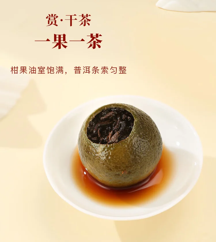 [Direct mail from China, delivery time is 10-15 days]Bama Xiaoqinggan Mandarin Pu'er Tea Xinhui Mandarin & Three Years Aged Pu'er Bird's Paradise Large Can 250g The more the better·Xiaoxingan detail image 6