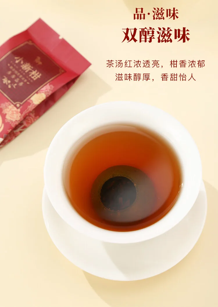 [Direct mail from China, delivery time is 10-15 days]Bama Xiaoqinggan Mandarin Pu'er Tea Xinhui Mandarin & Three Years Aged Pu'er Bird's Paradise Large Can 250g The more the better·Xiaoxingan detail image 7