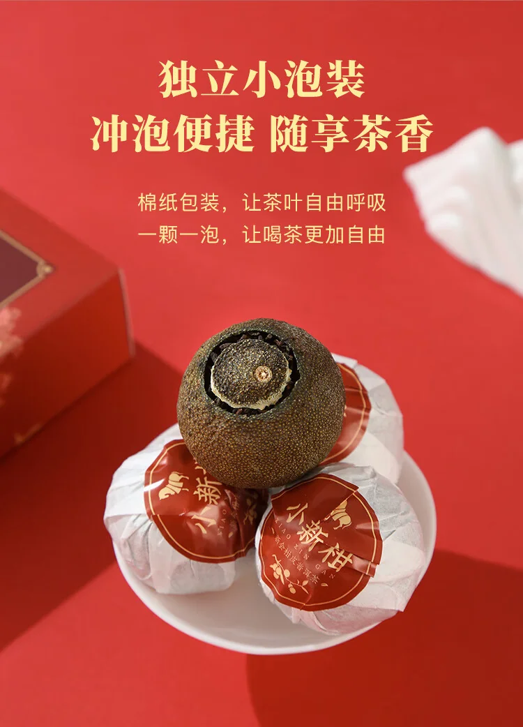 [Direct mail from China, delivery time is 10-15 days]Bama Xiaoqinggan Mandarin Pu'er Tea Xinhui Mandarin & Three Years Aged Pu'er Bird's Paradise Large Can 250g The more the better·Xiaoxingan detail image 10
