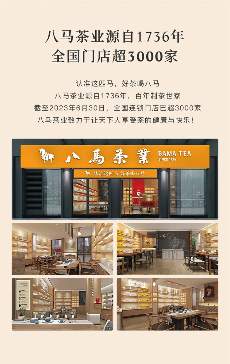 [Direct mail from China, delivery time is 10-15 days]Bama Xiaoqinggan Mandarin Pu'er Tea Xinhui Mandarin & Three Years Aged Pu'er Bird's Paradise Large Can 250g The more the better·Xiaoxingan detail image 12