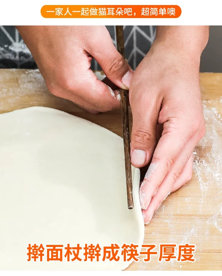 北格,麻食板,猫耳朵面食工具,手工搓麻食板工具,贝壳面模具纯实木,麻食板