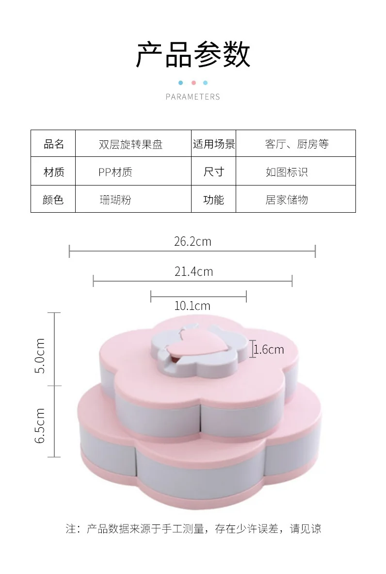 BEILEMAO Rotating European candy box, Creative compartment, Double-layer large capacity, Coral powder detail image 10