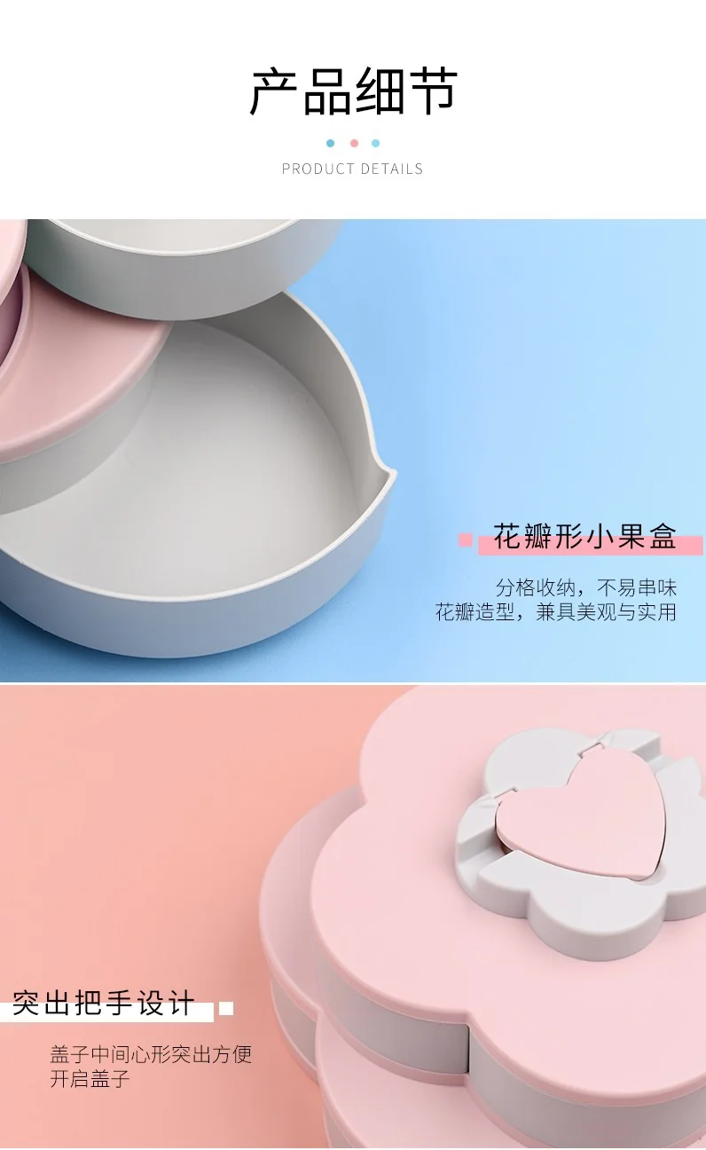 BEILEMAO Rotating European candy box, Creative compartment, Double-layer large capacity, Coral powder detail image 12