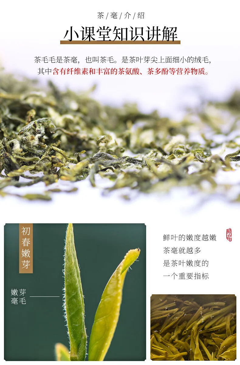 【中国直邮，时效7-15天】碧螺 2026年春茶绿茶 苏州洞庭碧螺春东山茶厂送礼一级100g明前新茶罐装 详情图 2