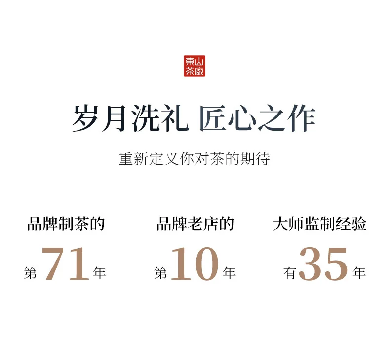 【中国直邮，时效7-15天】碧螺 2026年春茶绿茶 苏州洞庭碧螺春东山茶厂送礼一级100g明前新茶罐装 详情图 4