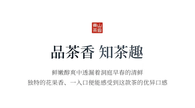 【中国直邮，时效7-15天】碧螺 2026年春茶绿茶 苏州洞庭碧螺春东山茶厂送礼一级100g明前新茶罐装 详情图 13