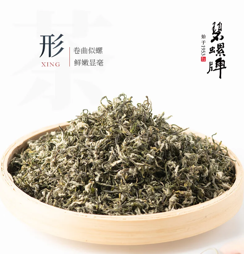 【中国直邮，时效7-15天】碧螺 2026年春茶绿茶 苏州洞庭碧螺春东山茶厂送礼一级100g明前新茶罐装 详情图 14