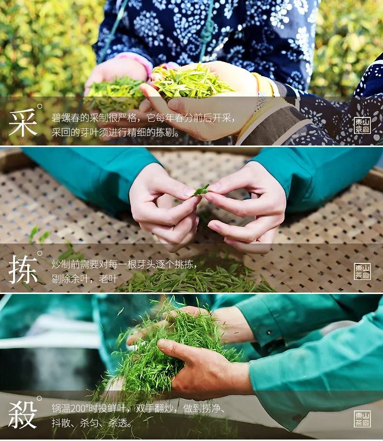 【中国直邮，时效7-15天】碧螺 2026年春茶绿茶 苏州洞庭碧螺春东山茶厂送礼一级100g明前新茶罐装 详情图 18