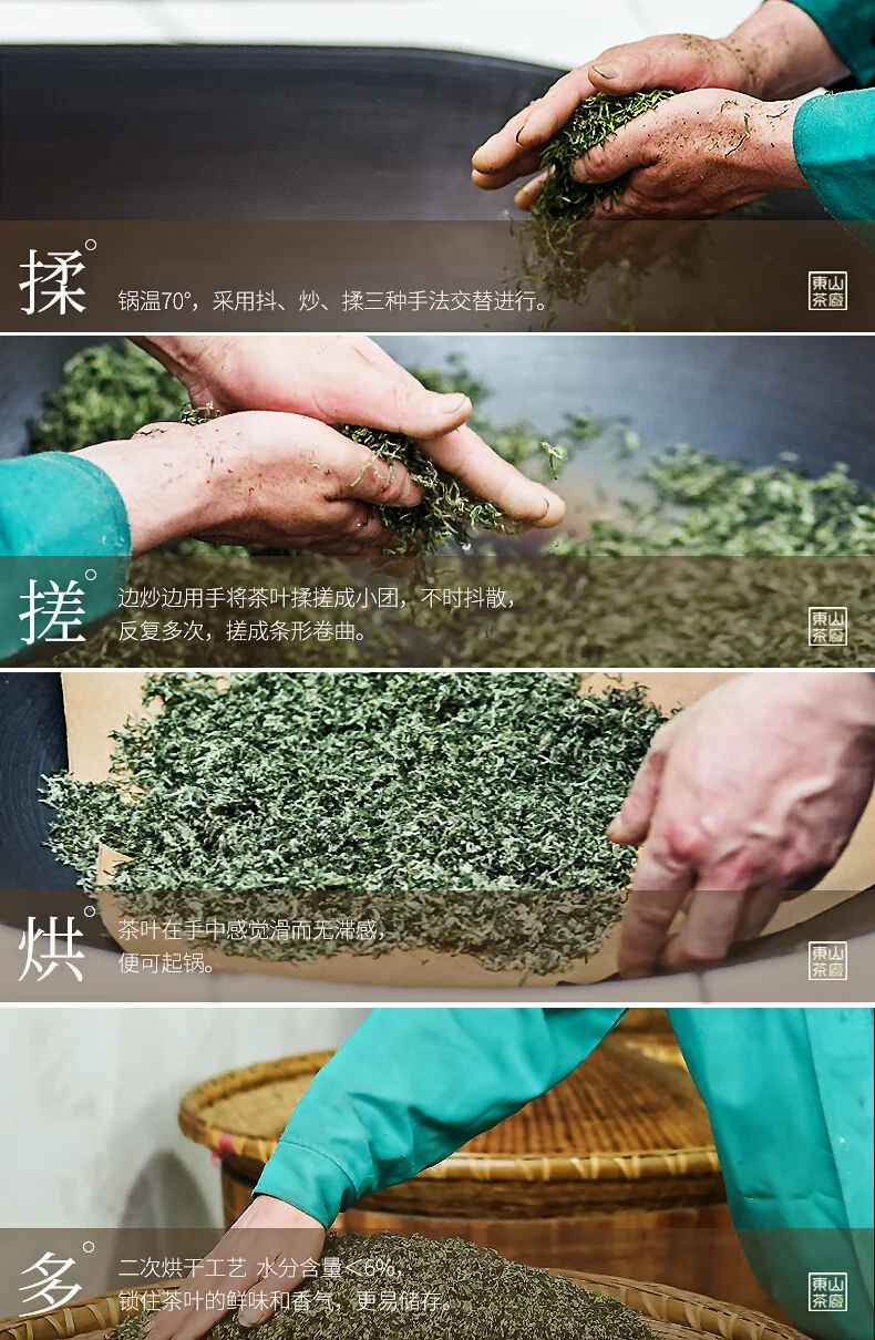 【中国直邮，时效7-15天】碧螺 2026年春茶绿茶 苏州洞庭碧螺春东山茶厂送礼一级100g明前新茶罐装 详情图 19