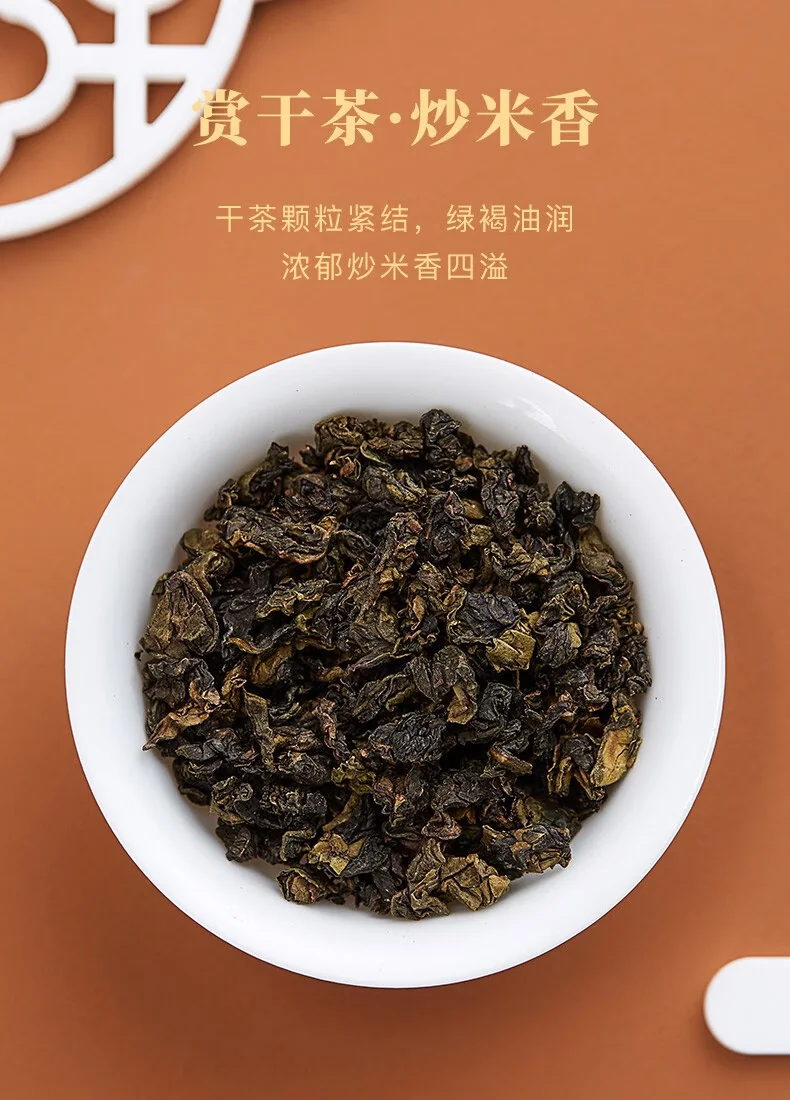 【中国直邮，时效5-12天】八马茶业 赛珍珠11111特级安溪铁观音浓香型乌龙茶 送礼茶叶礼盒装75g 礼盒装 75g detail image 3