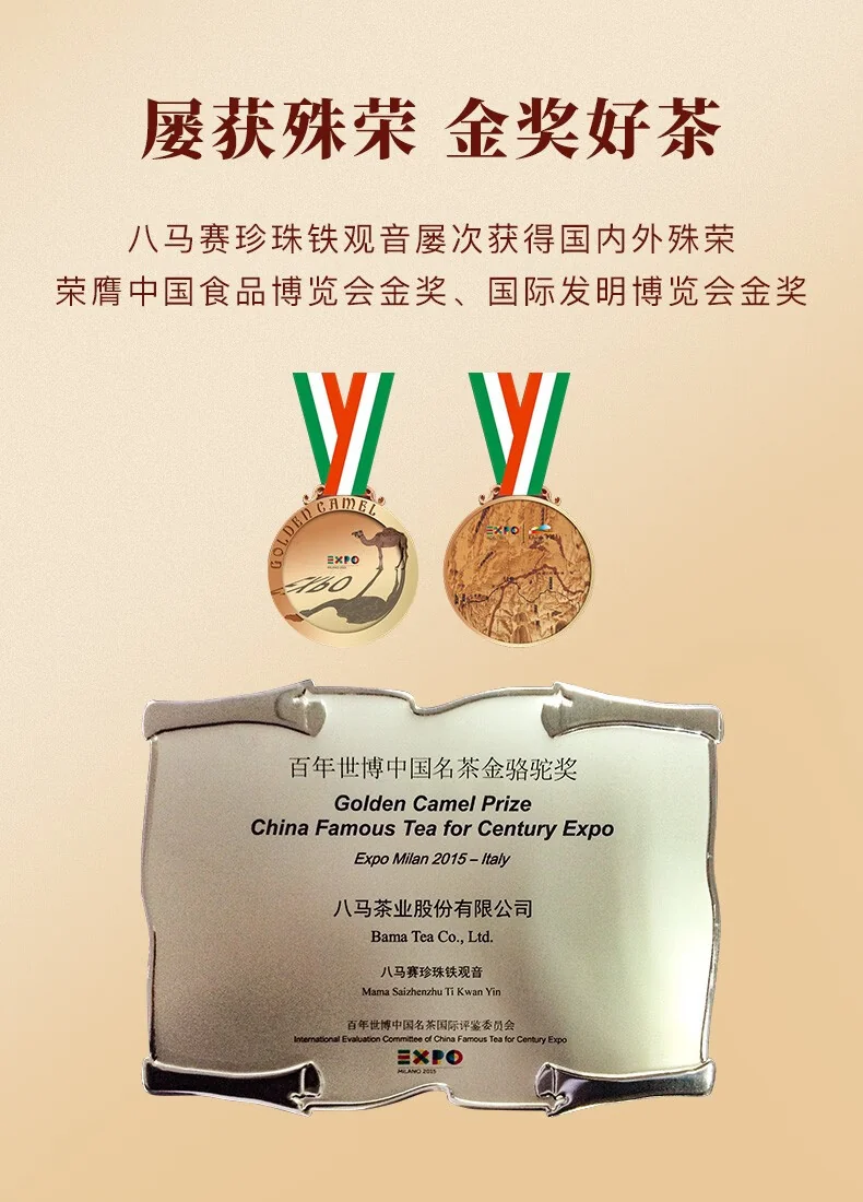 【中国直邮，时效5-12天】八马茶业 赛珍珠11111特级安溪铁观音浓香型乌龙茶 送礼茶叶礼盒装75g 礼盒装 75g detail image 5