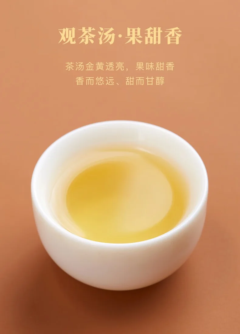 【中国直邮，时效5-12天】八马茶业 赛珍珠11111特级安溪铁观音浓香型乌龙茶 送礼茶叶礼盒装75g 礼盒装 75g detail image 9