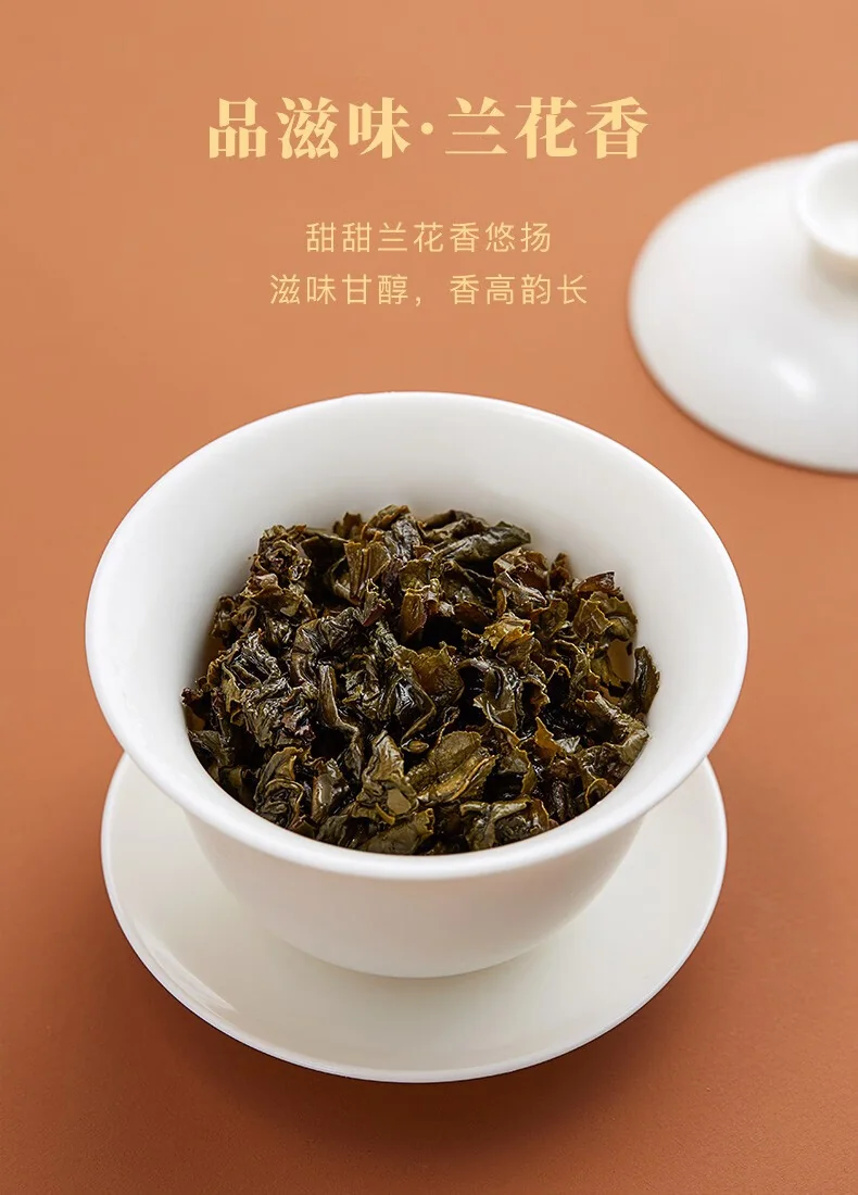 【中国直邮，时效5-12天】八马茶业 赛珍珠11111特级安溪铁观音浓香型乌龙茶 送礼茶叶礼盒装75g 礼盒装 75g detail image 10