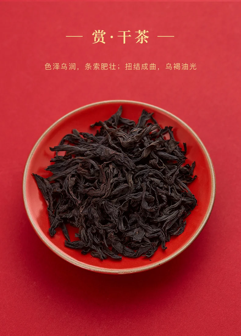 【中国直邮，时效5-12天】八马茶业马说6000·大红袍（76.5克） detail image 5