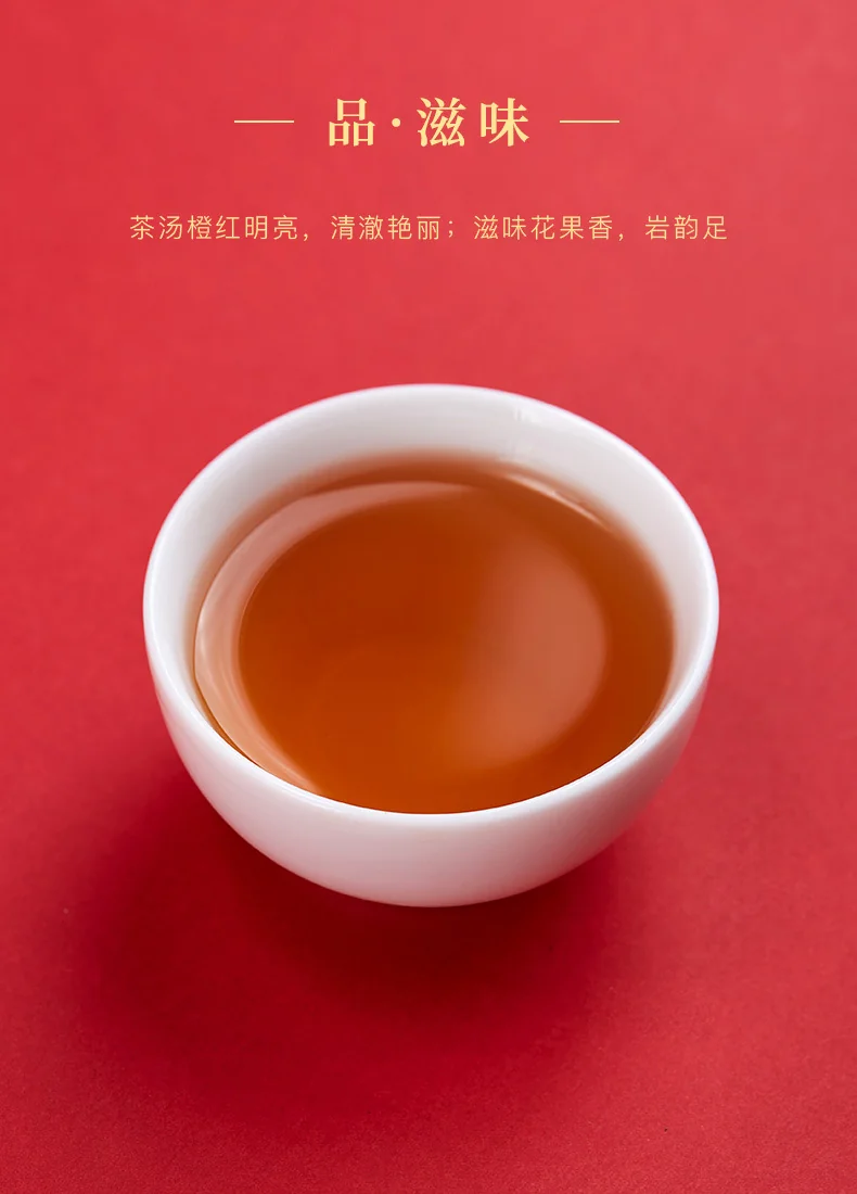 【中国直邮，时效5-12天】八马茶业马说6000·大红袍（76.5克） detail image 6