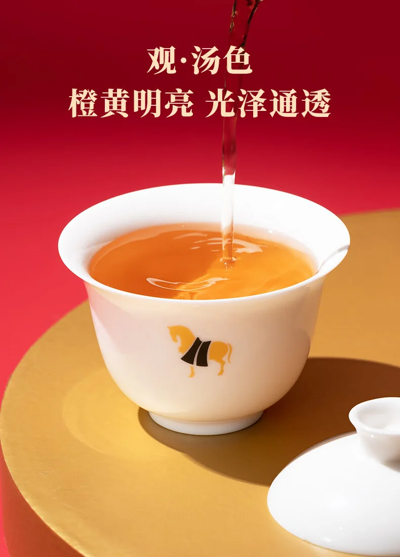 【下架】【中国直邮，时效5-12天】八马茶业入口知武夷岩茶大红袍（208g 26包） 详情图 9