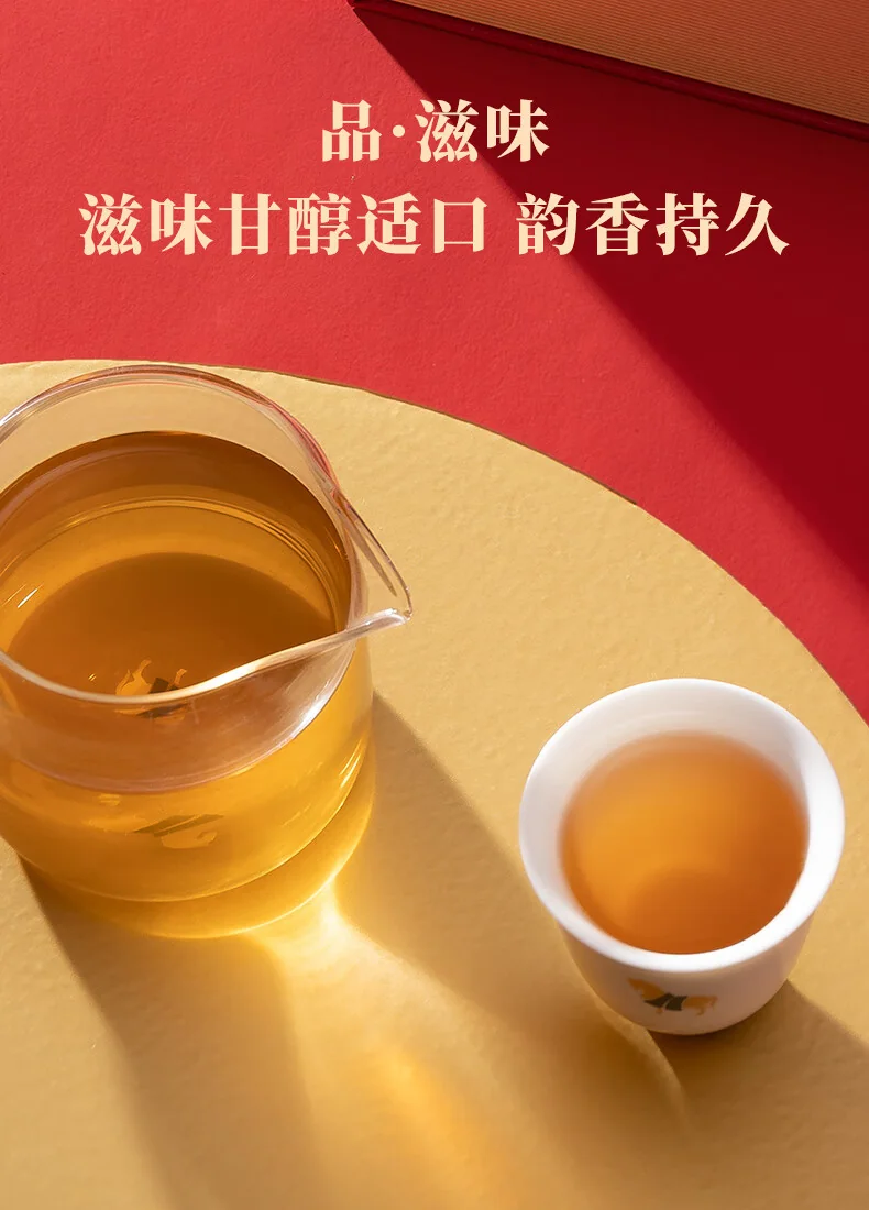 【下架】【中国直邮，时效5-12天】八马茶业入口知武夷岩茶大红袍（208g 26包） 详情图 10