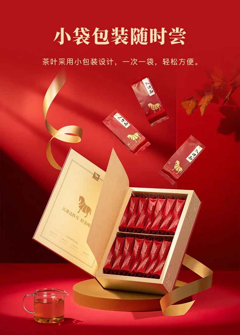 【下架】【中国直邮，时效5-12天】八马茶业入口知武夷岩茶大红袍（208g 26包） 详情图 12