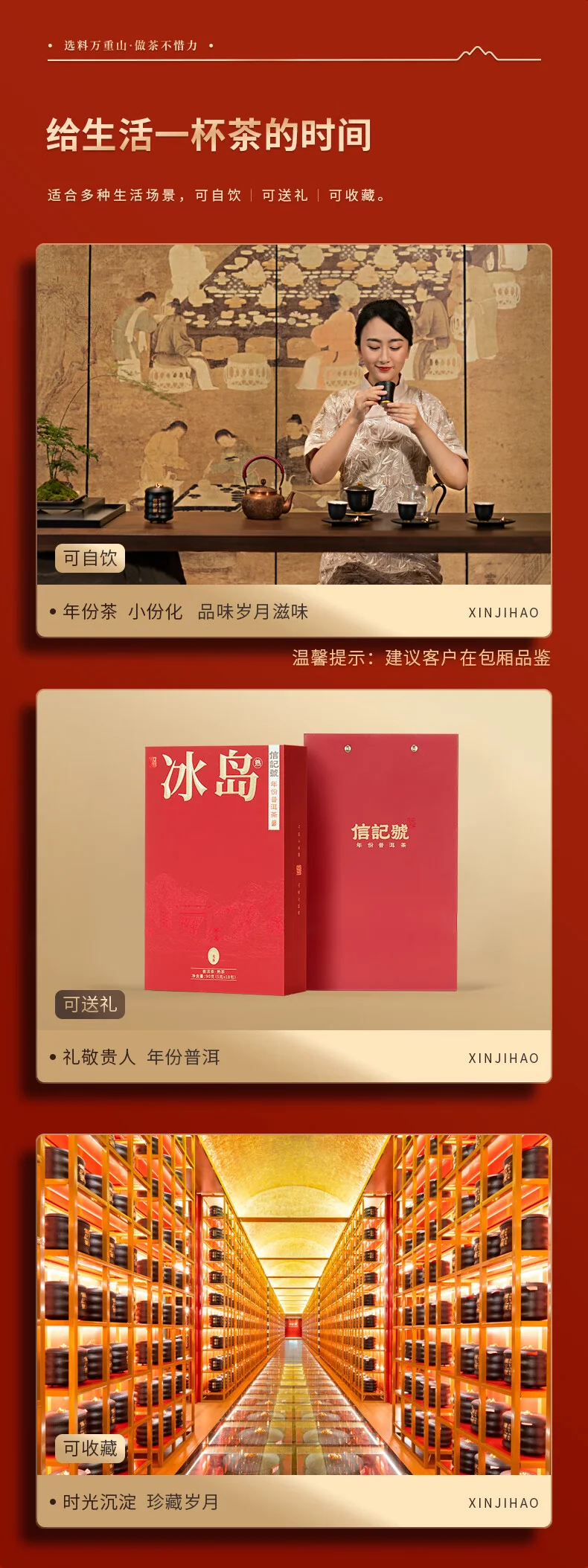 【中国直邮，时效7-15天】八马茶业 信记号冰岛龙蛋·普洱茶(熟茶)尊享装 90g detail image 10