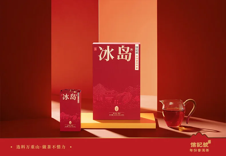 【中国直邮，时效7-15天】八马茶业 信记号冰岛龙蛋·普洱茶(熟茶)尊享装 90g detail image 12