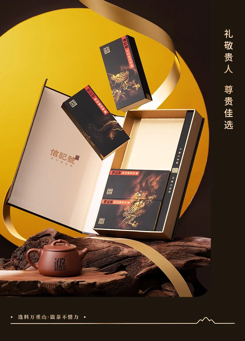 【中国直邮，时效7-15天】八马茶业 信记号(八马旗下品牌) 普洱生茶 二龙戏珠组合装 2012年原料 送礼茶叶64g detail image 3