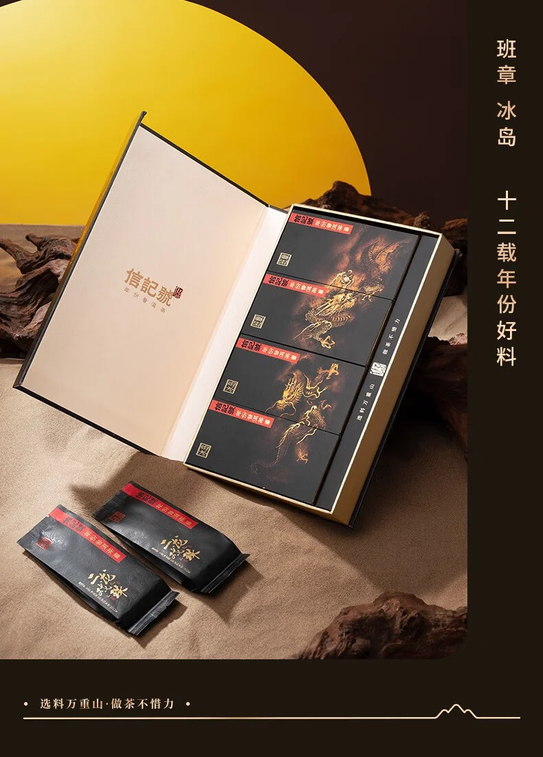 【中国直邮，时效7-15天】八马茶业 信记号(八马旗下品牌) 普洱生茶 二龙戏珠组合装 2012年原料 送礼茶叶64g detail image 5