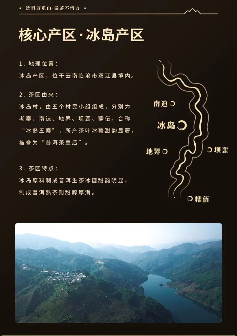 【中国直邮，时效7-15天】八马茶业 信记号(八马旗下品牌) 普洱生茶 二龙戏珠组合装 2012年原料 送礼茶叶64g detail image 8