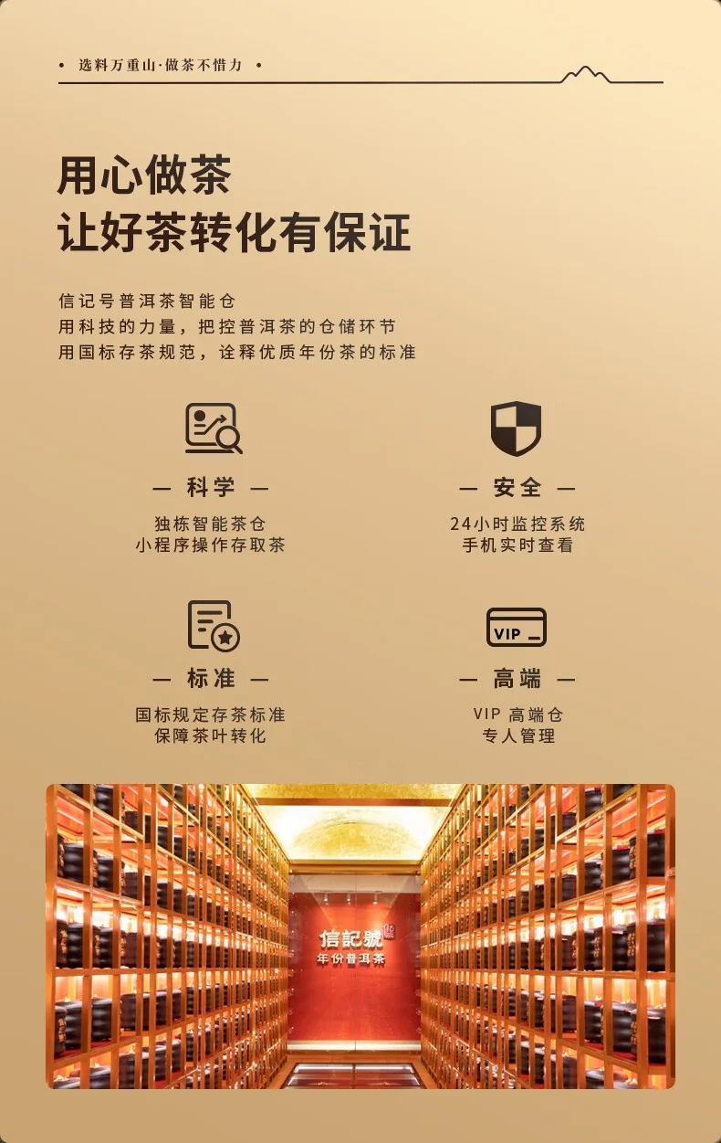 【中国直邮，时效7-15天】八马茶业 信记号(八马旗下品牌) 普洱生茶 二龙戏珠组合装 2012年原料 送礼茶叶64g detail image 9