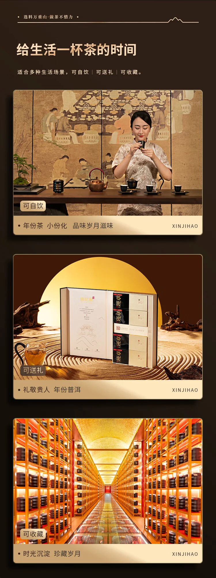 【中国直邮，时效7-15天】八马茶业 信记号普洱茶 班章5年生普64g2018年盒装茶叶送礼 detail image 10