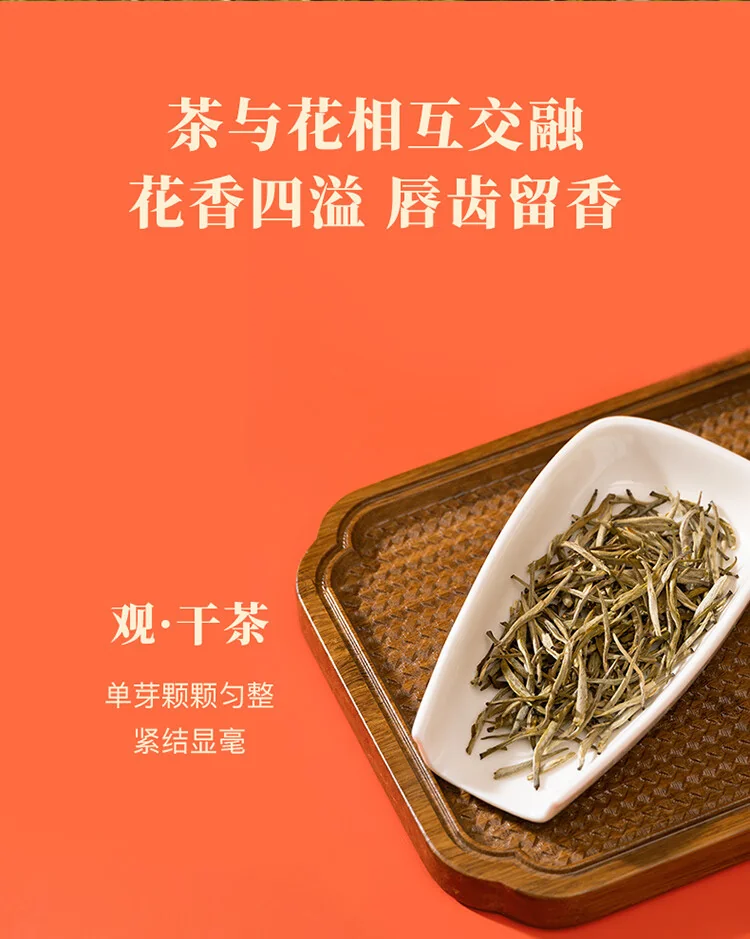 【中国直邮，时效10-15天】八马茶业茉莉花茶礼盒装168g 马到成功五星 茶叶送礼送长辈送友人 detail image 5