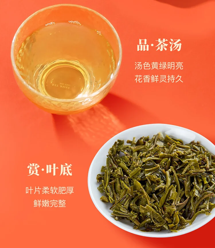 【中国直邮，时效10-15天】八马茶业茉莉花茶礼盒装168g 马到成功五星 茶叶送礼送长辈送友人 detail image 6