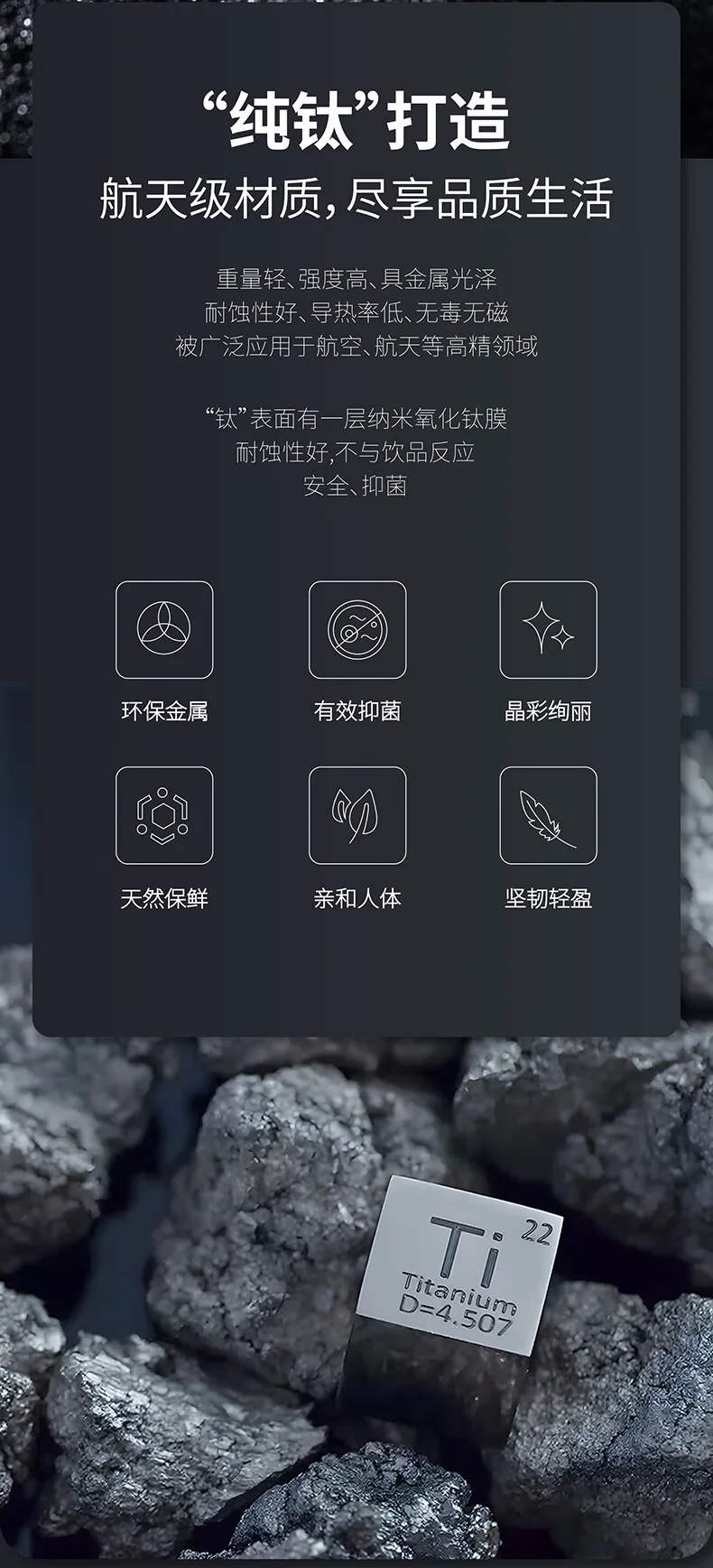 【中国直邮，时效10-15天】八马茶业 茶具 高档茶杯 喝茶水杯 钛晶小茶杯 纯钛打造 红粉金/松石绿/雪花银 50ml 1只 detail image 2