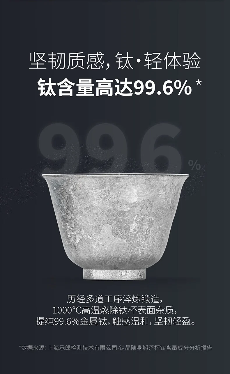 【中国直邮，时效10-15天】八马茶业 茶具 高档茶杯 喝茶水杯 钛晶小茶杯 纯钛打造 红粉金/松石绿/雪花银 50ml 1只 detail image 3