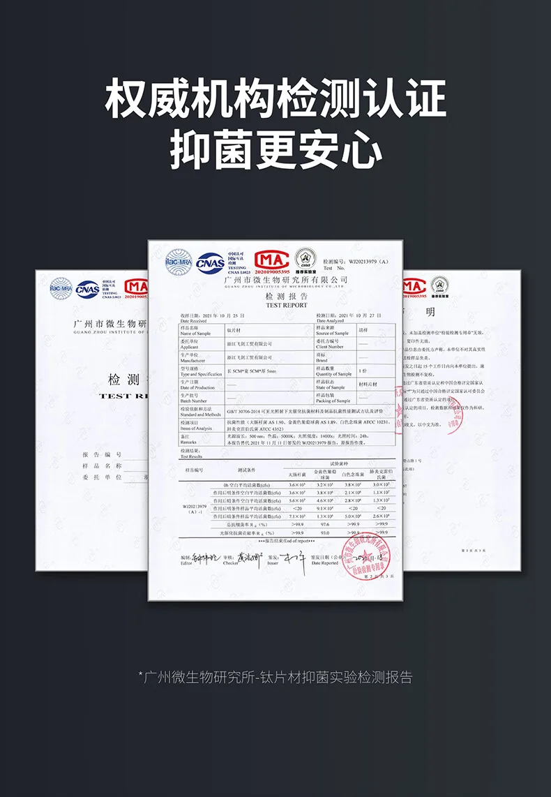 【中国直邮，时效10-15天】八马茶业 茶具 高档茶杯 喝茶水杯 钛晶小茶杯 纯钛打造 红粉金/松石绿/雪花银 50ml 1只 detail image 4