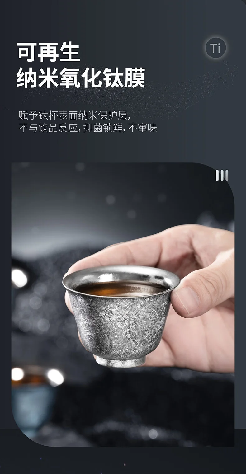 【中国直邮，时效10-15天】八马茶业 茶具 高档茶杯 喝茶水杯 钛晶小茶杯 纯钛打造 红粉金/松石绿/雪花银 50ml 1只 detail image 5