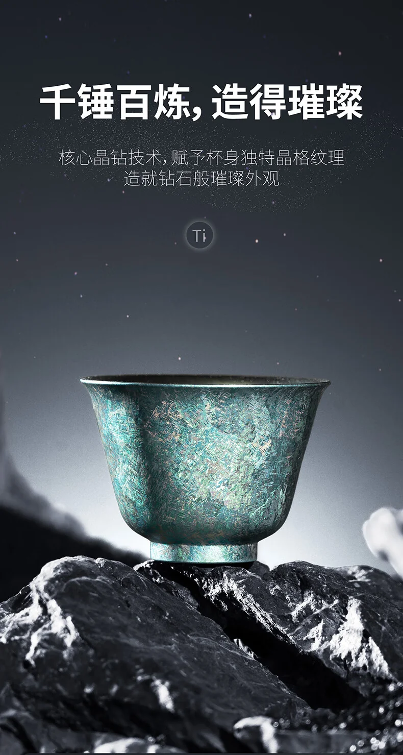 【中国直邮，时效10-15天】八马茶业 茶具 高档茶杯 喝茶水杯 钛晶小茶杯 纯钛打造 红粉金/松石绿/雪花银 50ml 1只 detail image 6
