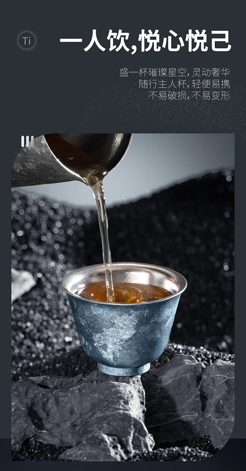 【中国直邮，时效10-15天】八马茶业 茶具 高档茶杯 喝茶水杯 钛晶小茶杯 纯钛打造 红粉金/松石绿/雪花银 50ml 1只 detail image 12