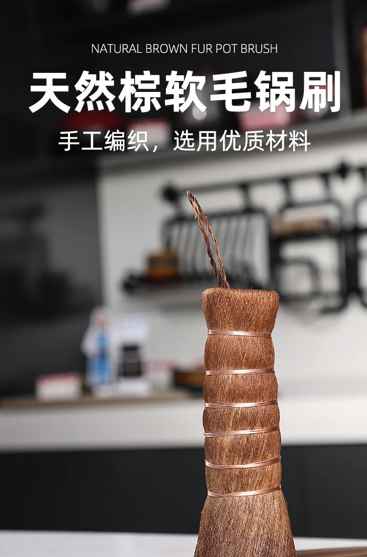 【中国直邮，时效10-15天】秉优天然棕榈洗锅刷子刷锅神器厨房洗锅碗碟刷子刷不粘锅软毛刷-1个装 详情图 1