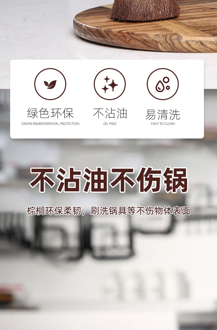 【中国直邮，时效10-15天】秉优天然棕榈洗锅刷子刷锅神器厨房洗锅碗碟刷子刷不粘锅软毛刷-1个装 详情图 2
