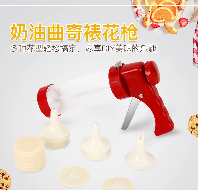 Baijie Baking tools, Butter Cookies Decorating Gun, 22 flower types, Can be disassembled detail image 1