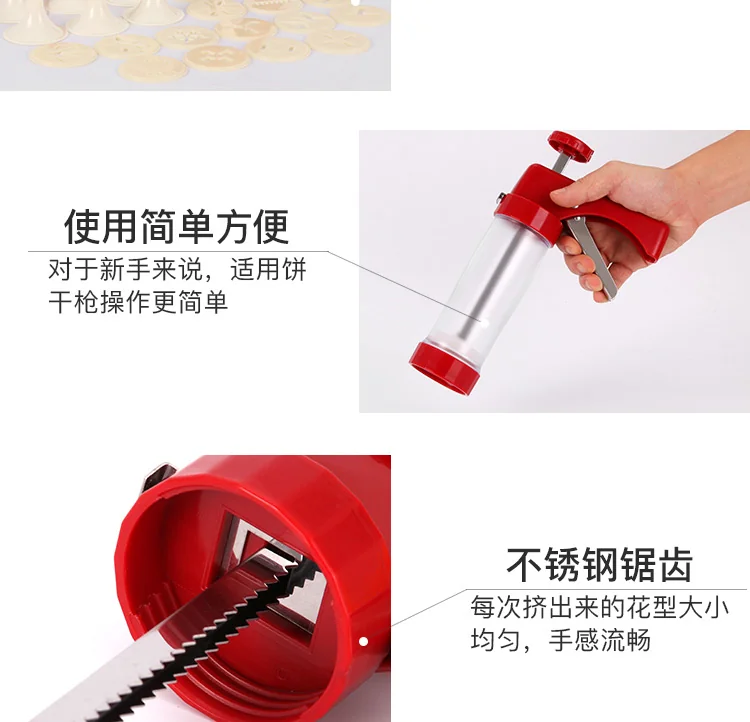 Baijie Baking tools, Butter Cookies Decorating Gun, 22 flower types, Can be disassembled detail image 5