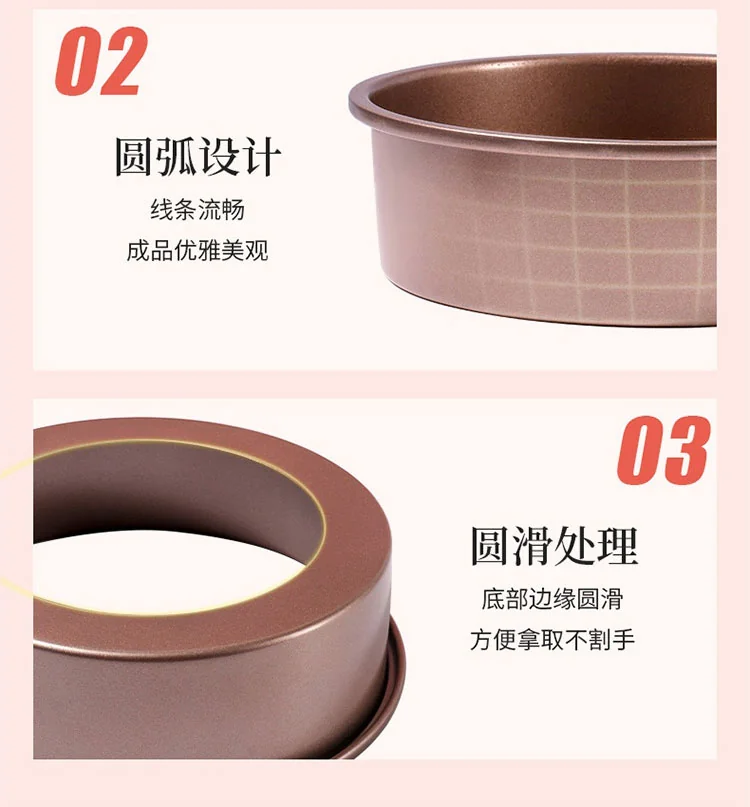 Baijie, Cake mold, Baking mold, Non-stick, Easy to release, 8 inch, round detail image 10