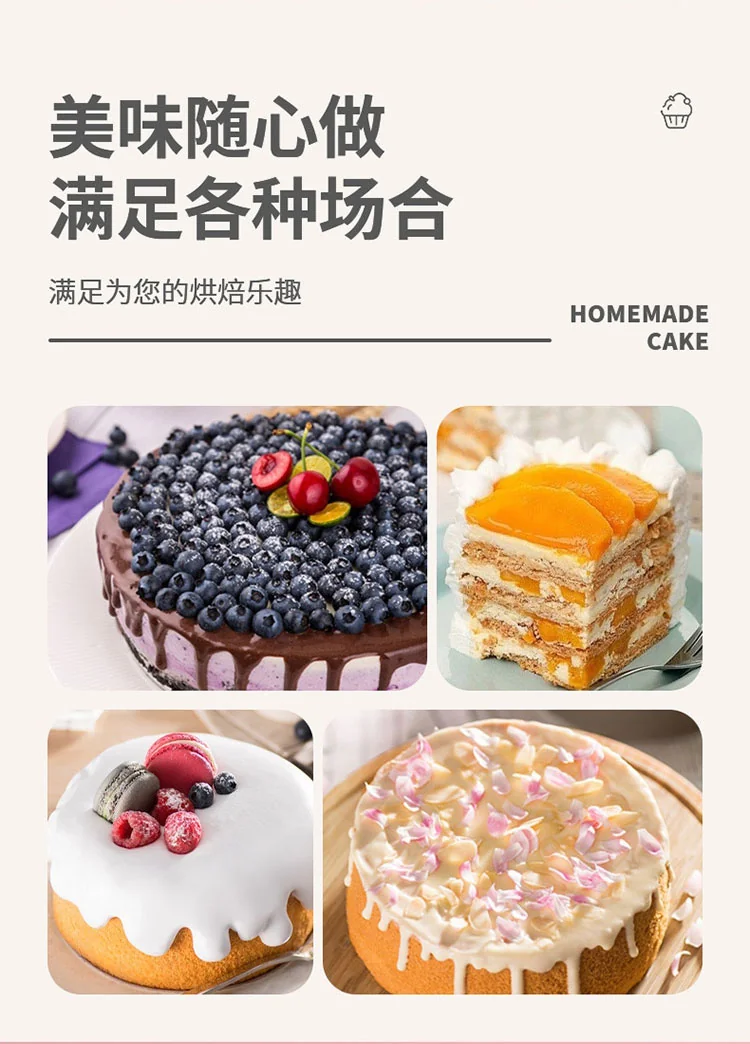 Baijie, Cake mold, Baking mold, Non-stick, Easy to release, 8 inch, round detail image 4