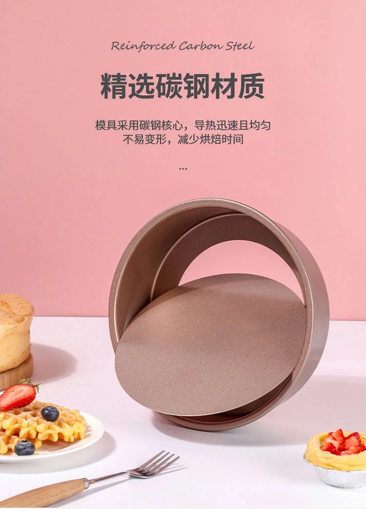 Baijie, Cake mold, Baking mold, Non-stick, Easy to release, 8 inch, round detail image 5