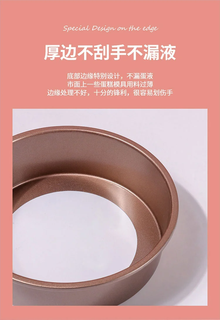 Baijie, Cake mold, Baking mold, Non-stick, Easy to release, 8 inch, round detail image 8