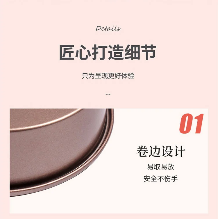 Baijie, Cake mold, Baking mold, Non-stick, Easy to release, 8 inch, round detail image 9