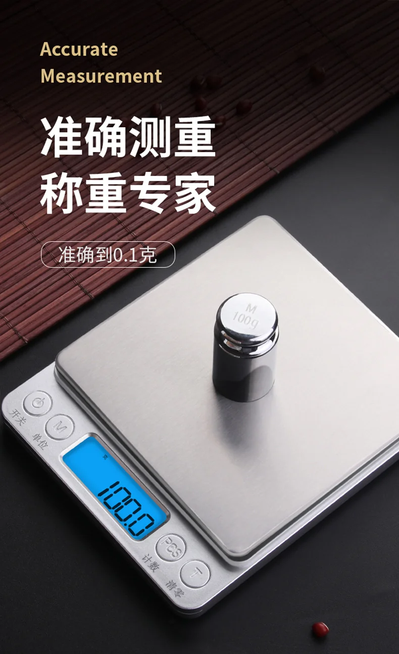 Baijie, Stainless Steel Kitchen Scale, Baking Scale, Electronic Scale, BJ-DZC, 3kg/0.1g detail image 1